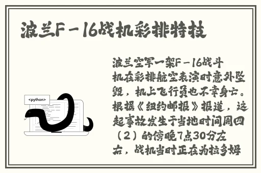 伽罗**ゃん腿法